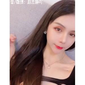 销魂赵恩静换装视频抖音合集48部22.3G