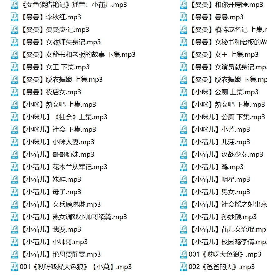 推特骚麦银词艳曲合集397v79g优质