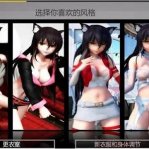 某推岛国超人气3D大型ACT游戏精翻汉化完结版（甜心恶魔猎手）