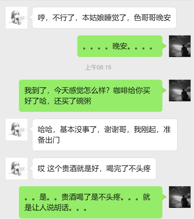 超上头14.6G某盘文爱聊骚合集