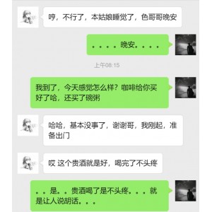超上头14.6G某盘文爱聊骚合集