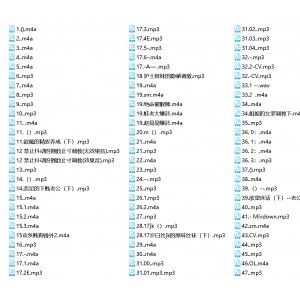 步非烟工作室13季精选合集113G声优演绎太给劲了