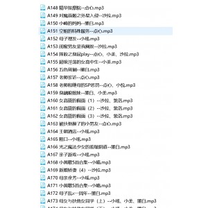 步非烟工作室13季精选合集113G声优演绎太给劲了